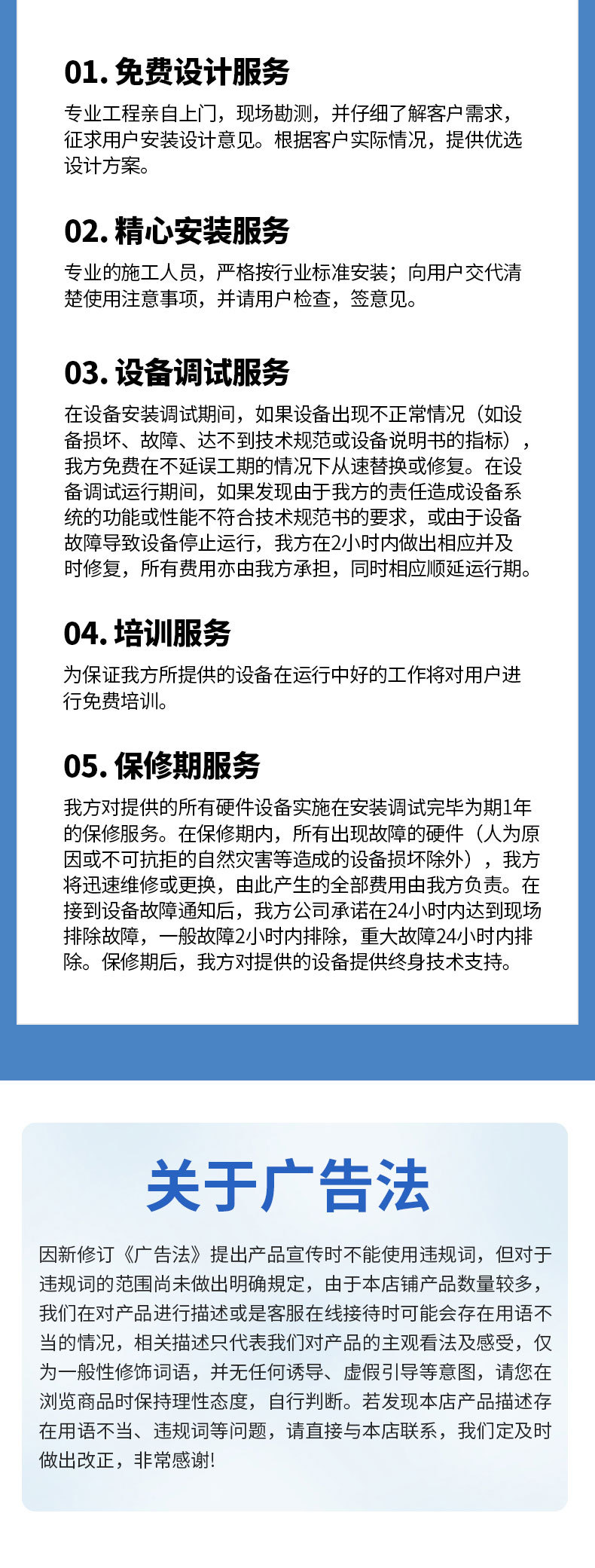Integrated device details page_10