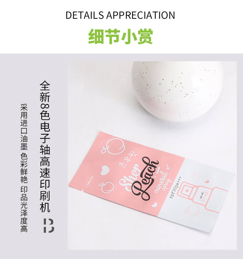 袋子027_04.jpg