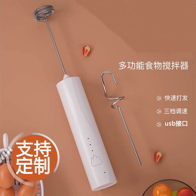 Электрический ручной взбиватель молока CF002, перезаряжаемый USB, 2 сменные насадки для смешивания