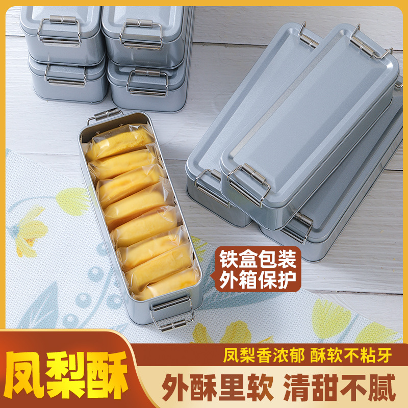 [Iron Boxed] Pineapple Cake Breakfast Substitute Cake Cake Dessert Accompanying Gift Box Gift Traditional Craft Pineapple Cake