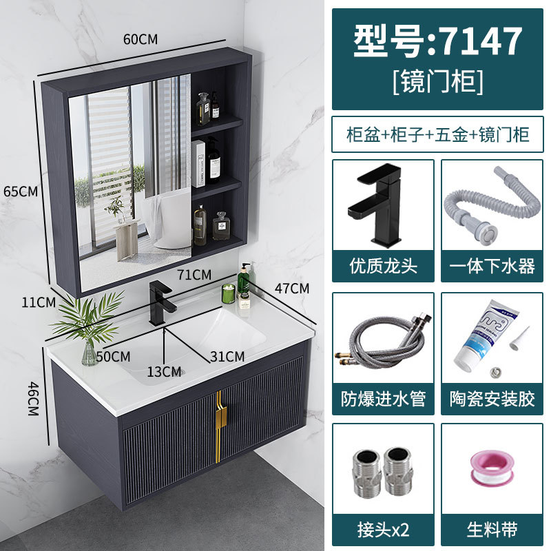 Montado en la pared de aleación de aluminio espacio lavabo gabinete combinación de baño lavabo de cerámica lavabo de lavado en el hogar integrado