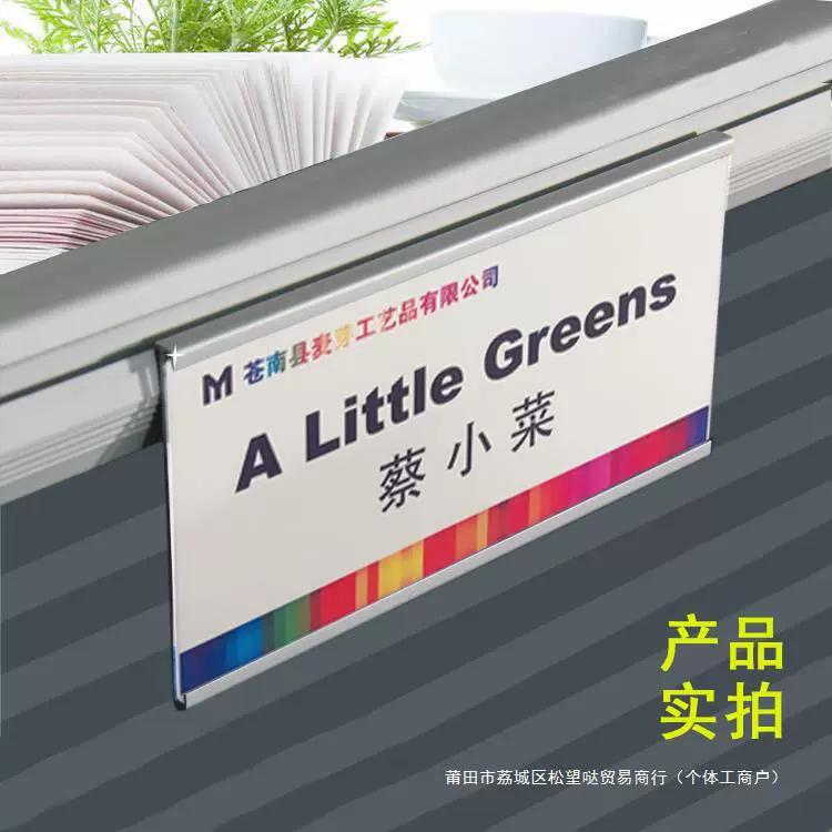 Оптовая продажа, вывеска для рабочей станции, экран из алюминиевого сплава, информационная табличка для стола, слот для карты, подвесная табличка для сиденья, клейкое имя