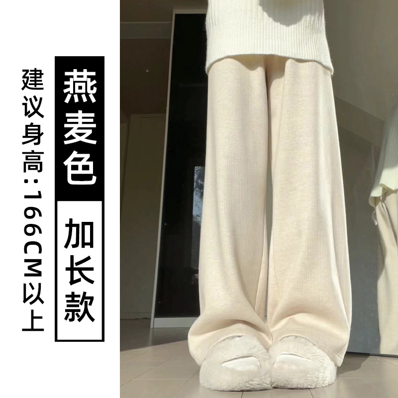 羊毛混紡もち米パンツ レディース 春秋 2025年新作 ハイウエスト カジュアル ワイドパンツ カシミヤ混 フリースパンツ 脚長効果