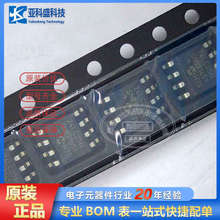 24LC256T-I/SN 늿ɲɾֻx惦  2.5Vrԃ׼