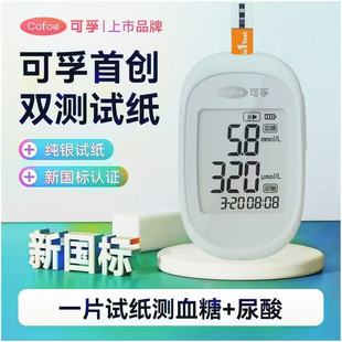����Ѫ������һ�w�C�p�yԇ��TGU380-C����һ�z�y�xʹ�LѪ�Ǚz�y�x