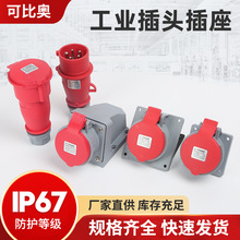��ˮ��о4��5��380v����16A/32A���I���ղ��������^�����B��