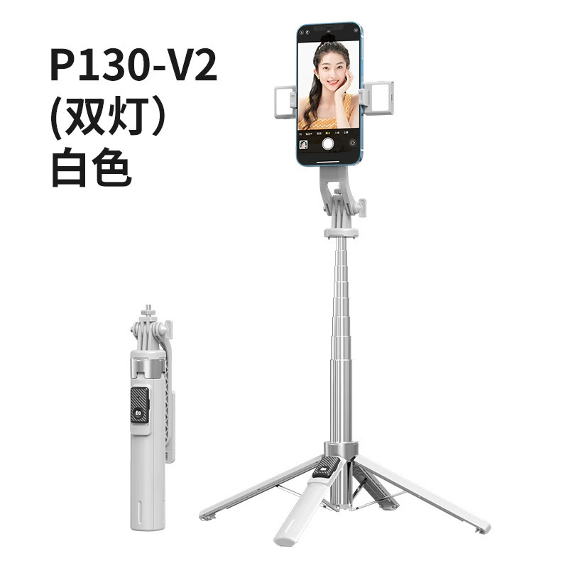 P135/P130 четырехфутовая Bluetooth селфи-палка поддерживает GOPRO разборная подстветка поддержка 1,35 метра производство оптом