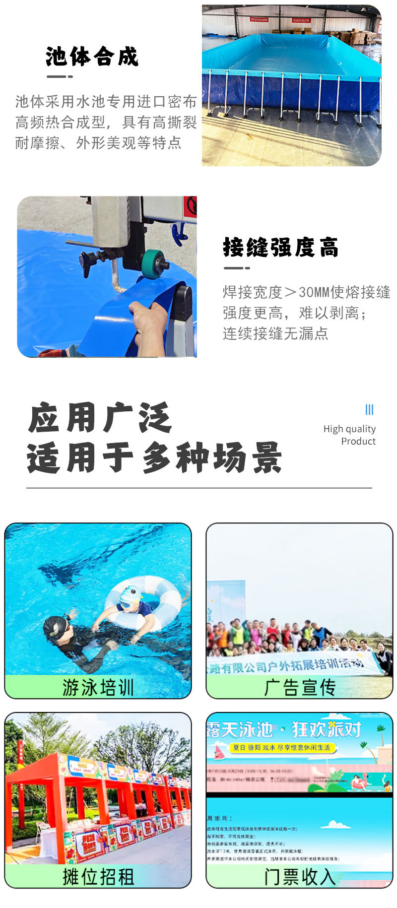 游泳池详情页_06