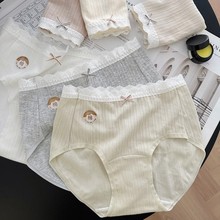 N9248天呐！全裤100%棉零添加纯天然蕾丝边全棉女内裤底裆10A抑菌