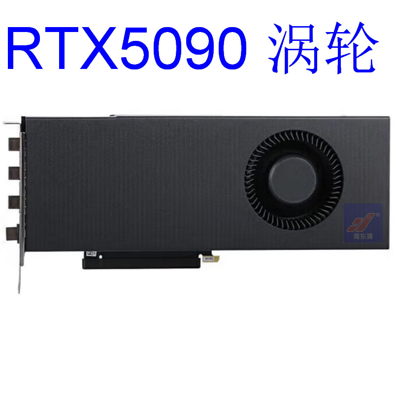 2510 Rtx5090 32g Desktop Graphics Card Negotiable and Invoicing