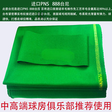 ̨������6811̨����ʽ�ڰ˾���˹�Z��̨�����ë�ؼӺ�ƽ�y̨���o