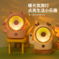 新款台式卡通桌面風扇 充電USB迷你手持小風扇夏季便攜電扇禮品