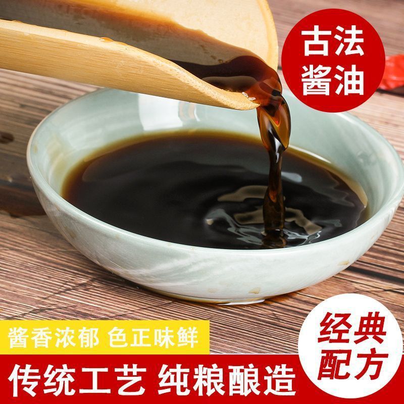 古法醤油 炒め調味料 大豆 天然醸造 冷やし野菜 ケータリング用 2.3kg 古法醤油|undefined