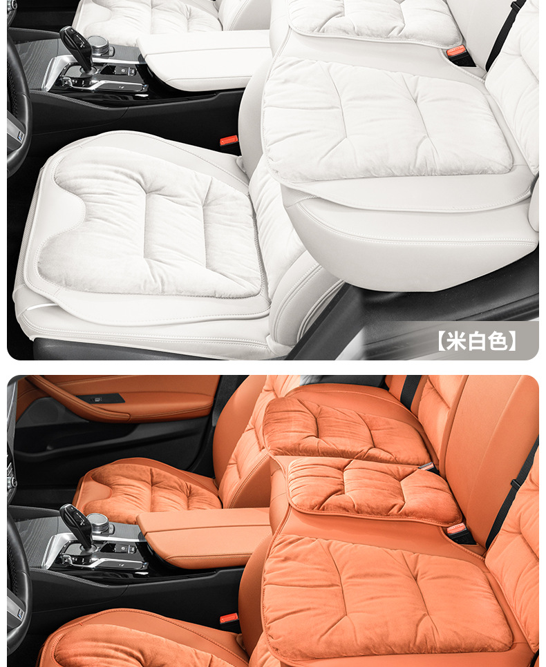 High-end car seat cushion winter car seat cushion single-piece four-season universal high-end women's rear butt cushion