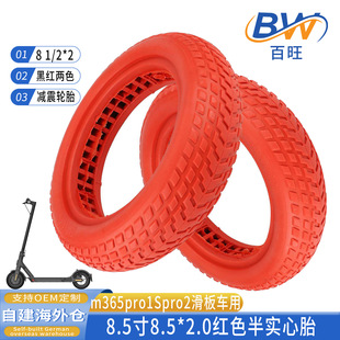 8.5��tɫ����̥8 1/2*2�������⌍��̥늄ӻ���܇�ȷ�C����̥