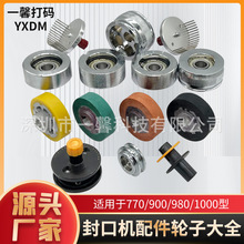 FR900/980/770 1000���Ԅ��B�m��ڙC�������݆����݆����݆�l�y