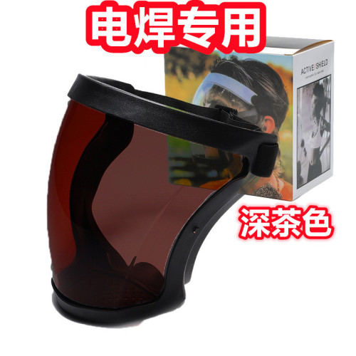 Welding protective mask full face opaque high-definition dust-proof sun protection mask anti-oil splash mask sports cycling mask
