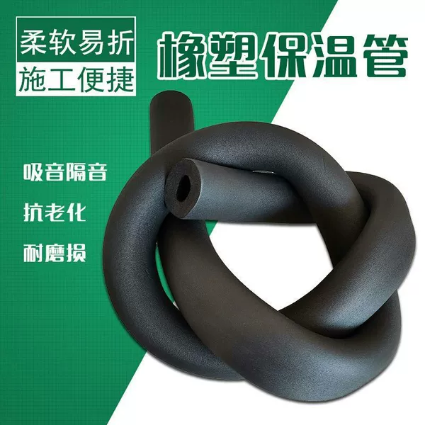 20mm, 20mm, 1.8meter