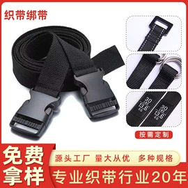 魔术贴;织带;钮扣