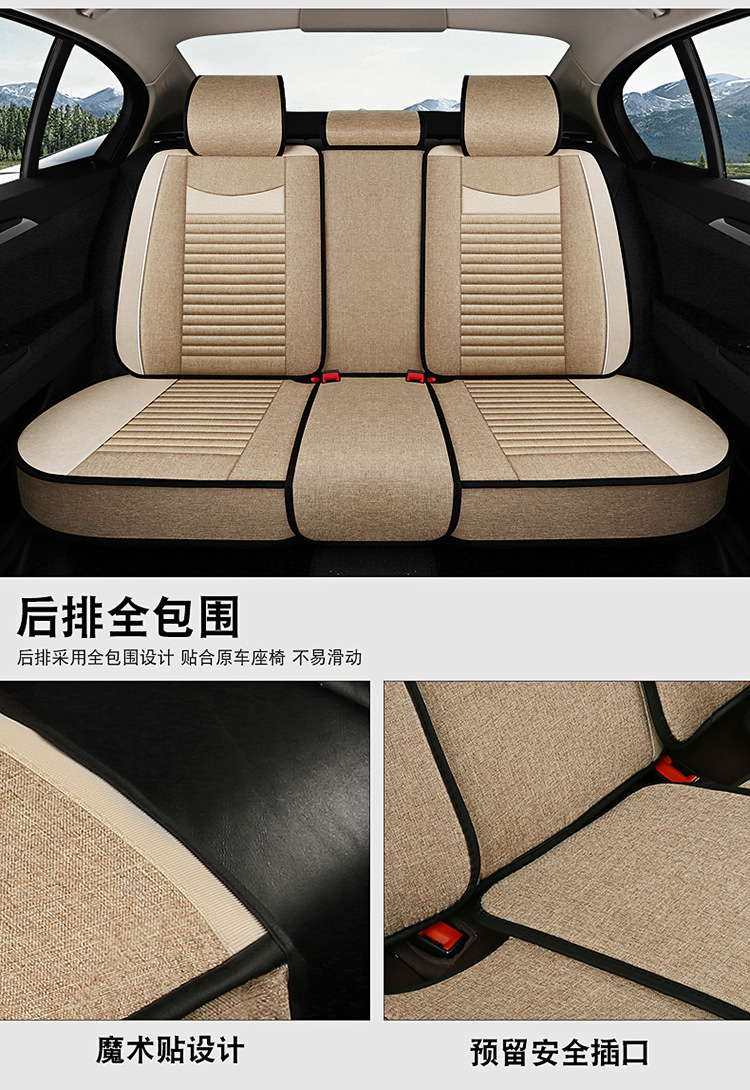 Car Seat Cover for All Seasons 2024 New Style Bag Seat Cover Linen Fabric Car Seat Cushion Surround Seat Cover