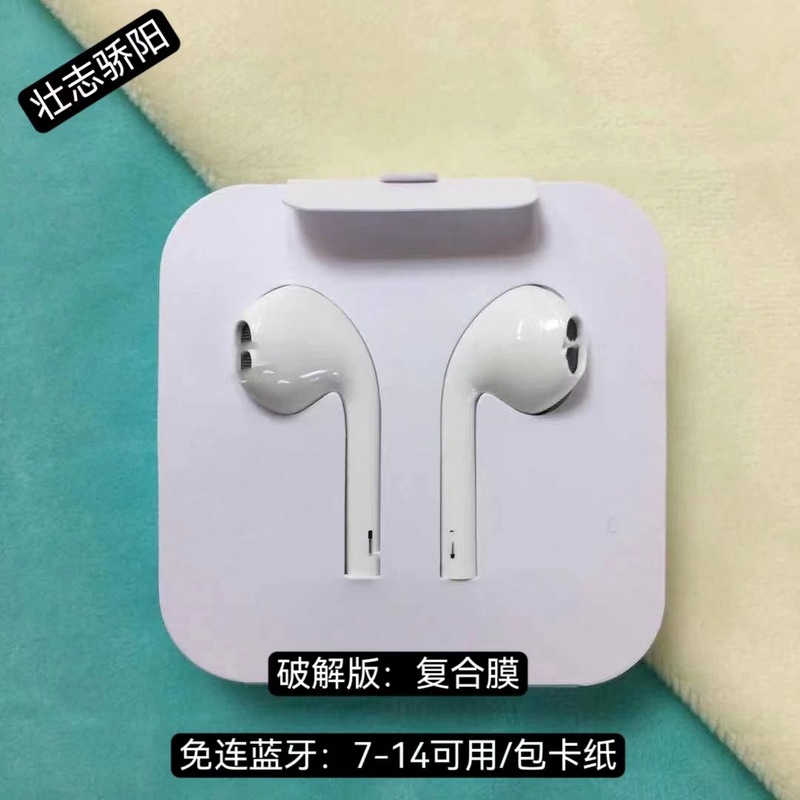 Apple ヘッドフォン iPhone14 ワイヤー制御 Bluetooth ヘッドセット Android Huawei 有線ヘッドセット type-c インイヤーに適しています。|undefined