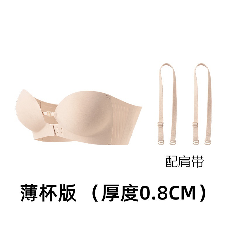 인비저블 스킨(얇은 컵 버전)