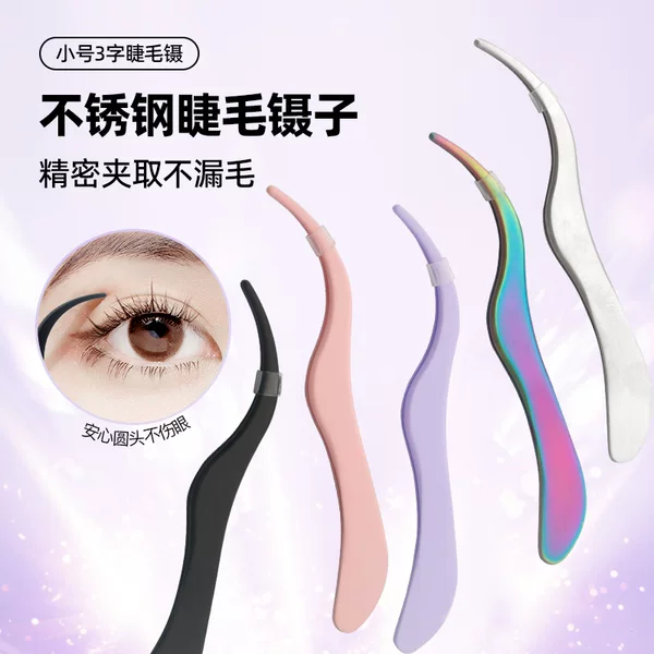 Cross-Border Stainless Steel Eyelash Tweezers Portable Mini Eyelash Assistant Round Head Elbow Grafting False Eyelash Tweezers