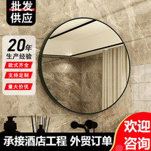 卫生间镜子现代简约圆形镜子铝合金挂墙壁挂免打孔洗手间浴室圆镜