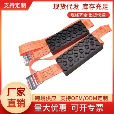 Emergency escape chain for sand and mud roads, anti-trap self-rescue tool for off-road vehicles and sedans, suitable for outdoor use