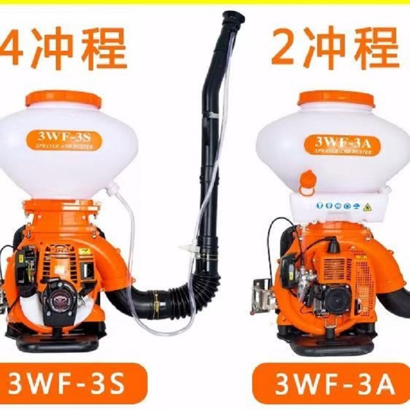 pulverizador de cuatro tiempos en stock, pulverizador de gasolina, pulverizador de polvo de mochila agrícola, desinfectante de cría