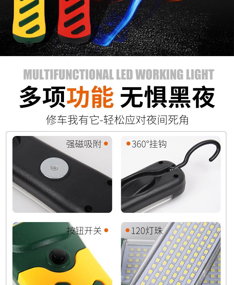 Suitable for LED rechargeable work lights, inspection lights, auto repair magnetic strong light, car repair lights, flashlights, strong light maintenance lights, and magnetic attachment