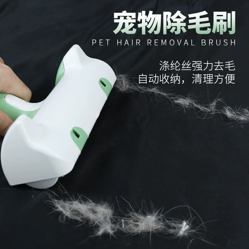 Pet трансграничная НОВАЯ щетка для чистки Маленький Енот ролик для наклеивания волос устройство, удобное для плавания волос Amazon взрывы