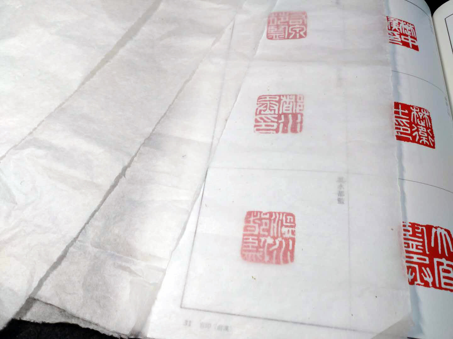 老纸传统蜡纸坯 蜡纸胚 篆刻 水印上石纸韧性好 不懂别买