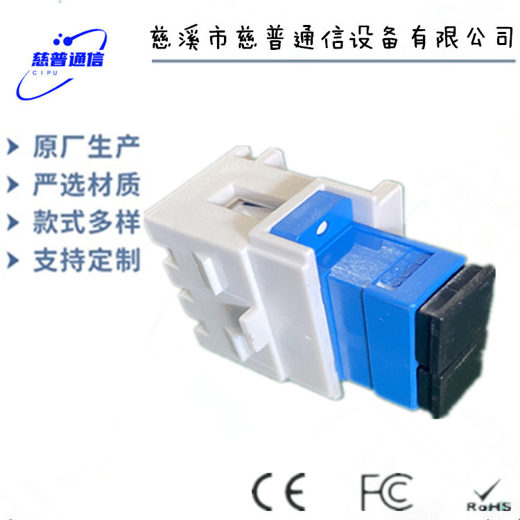 供应SC双工施耐德适配器夹子PF工厂供应量大优惠