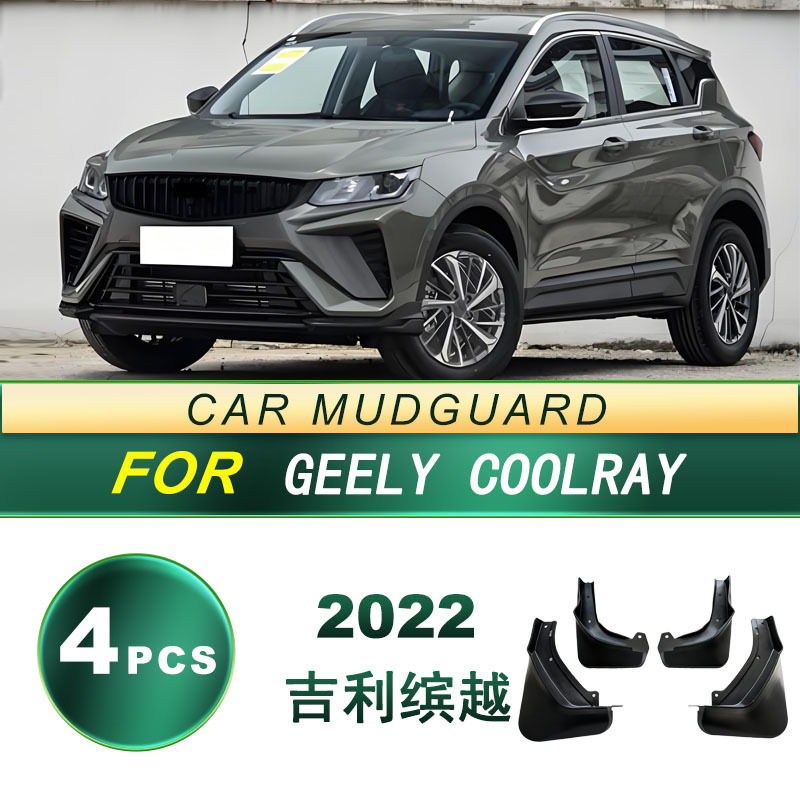 Aplicable a 2022 Geely Binyue para neumáticos de automóviles a prueba de salpicaduras para barro de goma blanda piezas de modificación de piel de barro