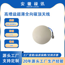 ��Ʒ�| ��ȫ�ۺ� ���l 698-3800MHz �����泬��ȫ������쾀