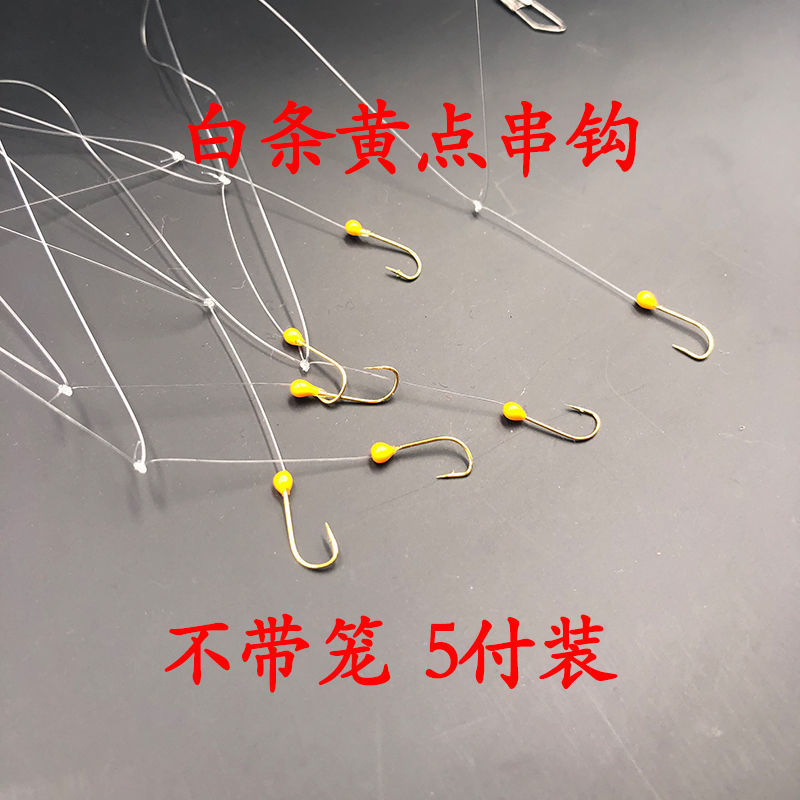 7 gancho de estrella blanco gancho de oro gancho de pesca de rayas blancas