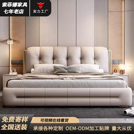 皮艺床;实木床;布艺床