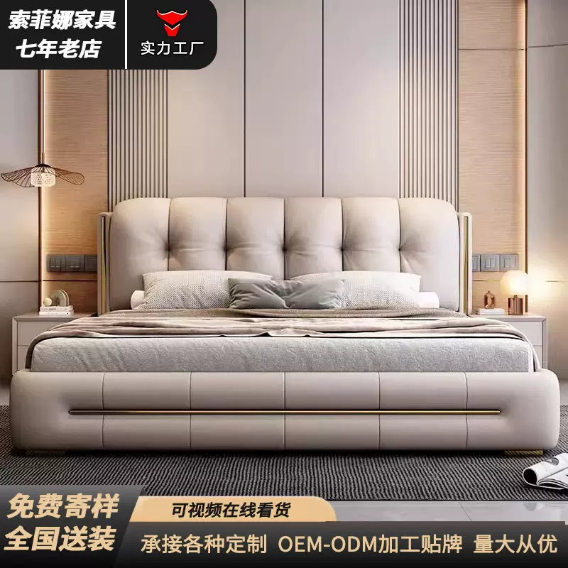 轻奢皮床简约意式1.5米双人床主卧1.8米大床高端大气软包真皮床