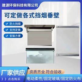 耐火防火材料;防火设备