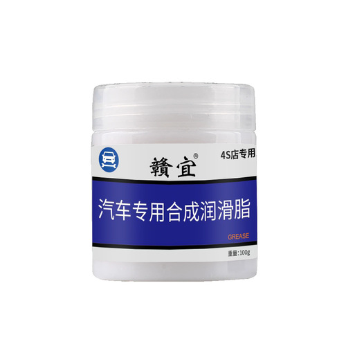 Automotive synthetic grease, automotive window grease, hinge lubrication track maintenance, sunroof track lubrication, anti-jamming