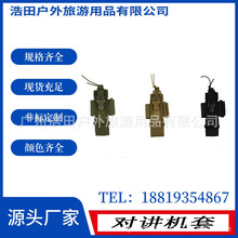 对讲机包对讲机腰带包多功能小型对讲户外机挂腰套挂套保护套