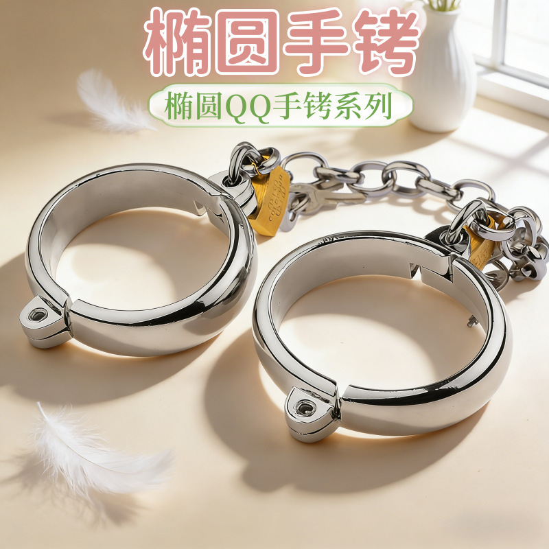 Adult Products Sexy Qq Bracelet Oval Toy Handcuffs Alternative Lightweight Bolt Lock Bondage Sexy Dice