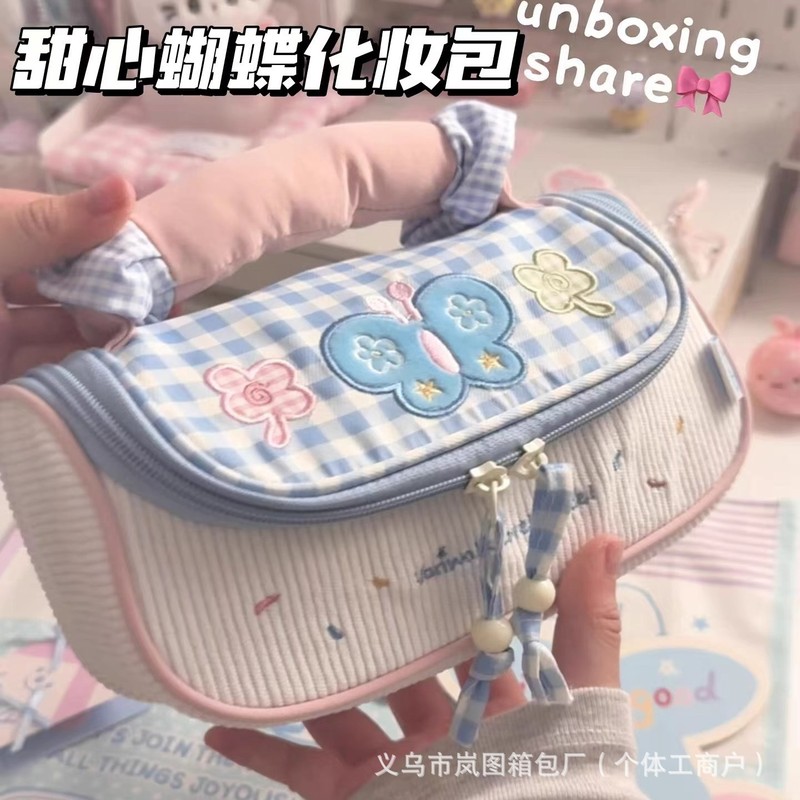 小红书同款草莓卷卷马卡龙笔袋高颜值大容量少女化妆包便携收纳包|undefined