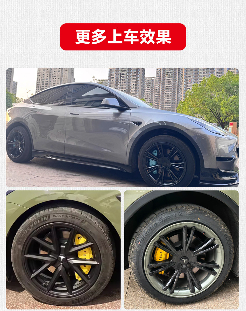 Suitable for Tesla Model 3/Y New Model Special Car Aluminum Alloy Brake Caliper Cover Wheel Decoration