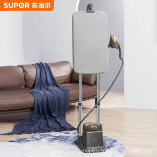 Supor hanging ironing machine commercial steam iron ironing machine EGU-Y208A anti-ironing temperature control