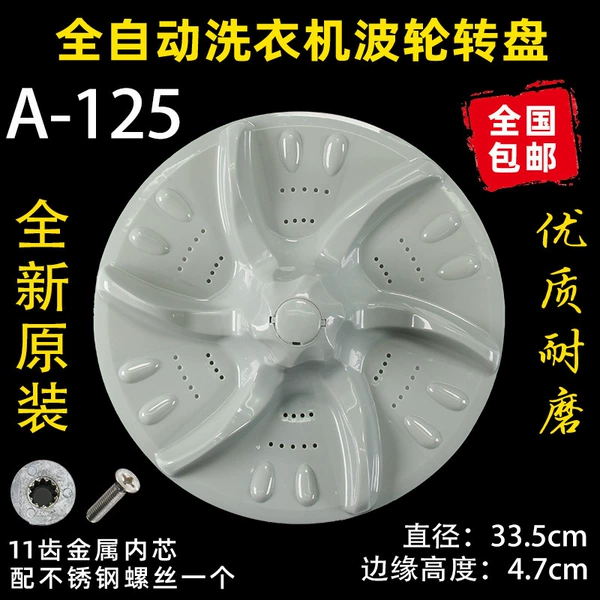 Silver A-125 pulsator
