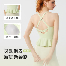 经海性感美背含胸垫瑜伽服背心带胸垫防震运动内衣普拉提吊带上衣