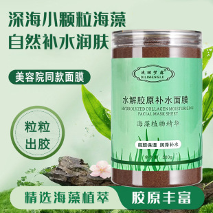 ��������¶��5A������Ȼ����С�w����Ĥ500gֲ���zԭ�����aˮ��Ĥ