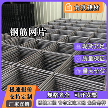 广东钢筋网片厂家建筑网片镀锌桥梁路面抗裂螺纹钢网片地坪铁丝网
